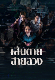 หนังฟด ดูหนังออนไลน์